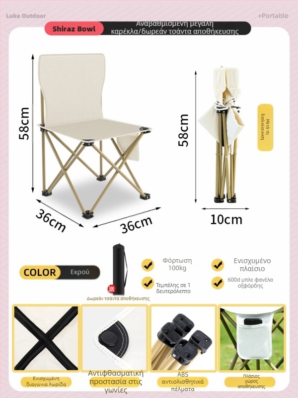 Μεταλλικό υπαίθριο σετ τραπεζιού και καρεκλών, πτυσσόμενο, φορητός εξοπλισμός κάμπινγκ και ταξιδιών