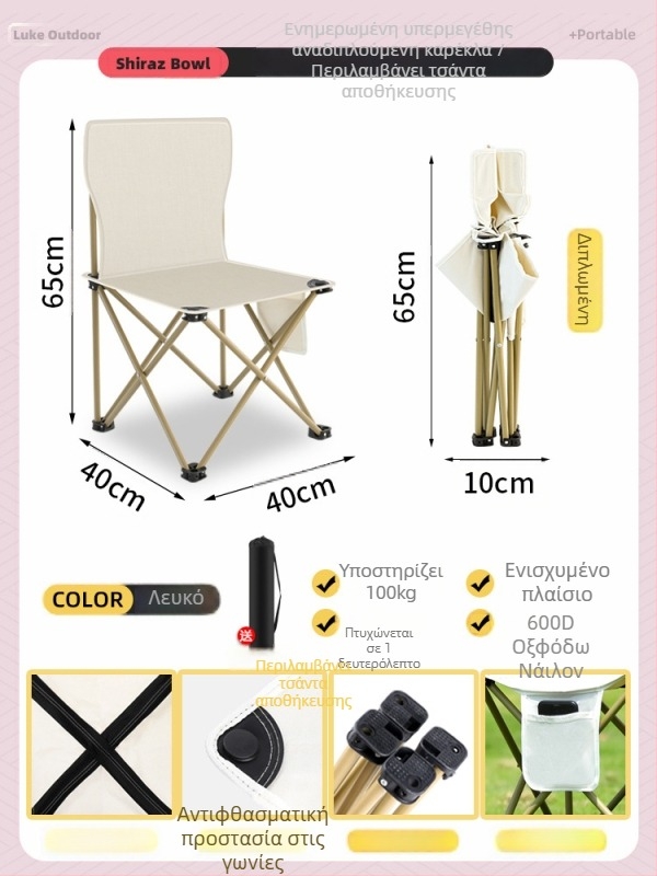 Μεταλλικό υπαίθριο σετ τραπεζιού και καρεκλών, πτυσσόμενο, φορητός εξοπλισμός κάμπινγκ και ταξιδιών