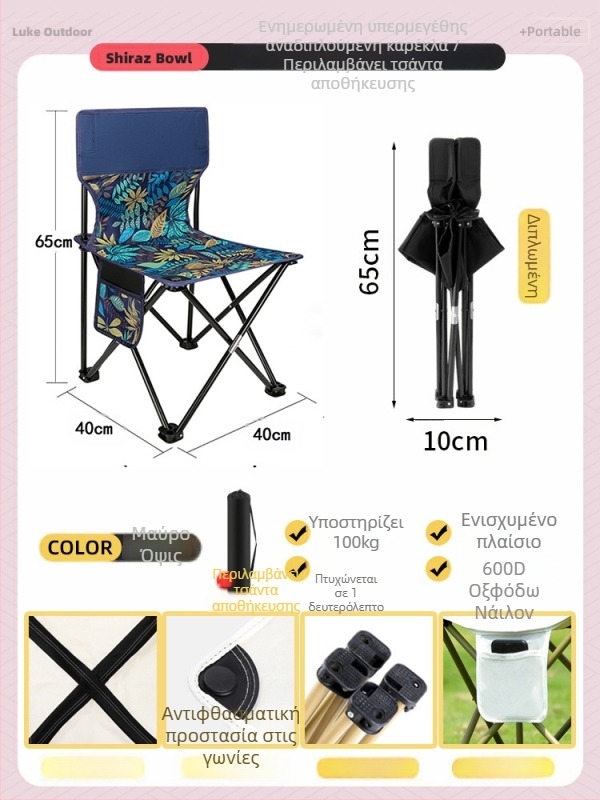 Μεταλλικό υπαίθριο σετ τραπεζιού και καρεκλών, πτυσσόμενο, φορητός εξοπλισμός κάμπινγκ και ταξιδιών