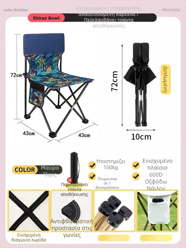 Μεταλλικό υπαίθριο σετ τραπεζιού και καρεκλών, πτυσσόμενο, φορητός εξοπλισμός κάμπινγκ και ταξιδιών