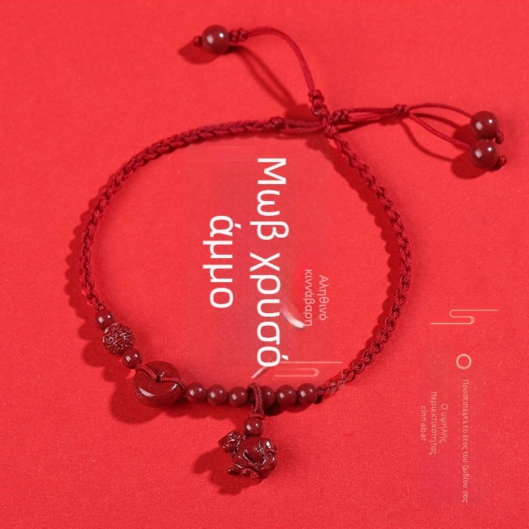 Ανκλέτ από φυσικό κιννάμπαρ, υφαντό με θέμα τα ζώδια, για άνδρες και γυναίκες