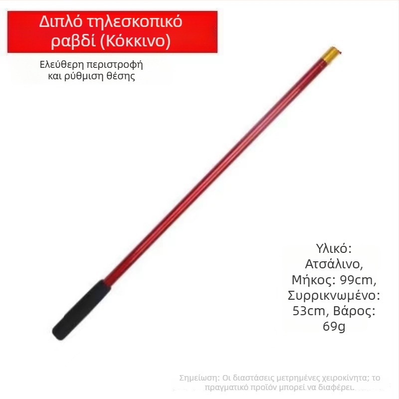 Σετ παιδικού τηλεσκοπικού δικτυού αλιείας από ανοξείδωτο ατσάλι, με λεπτό δίχτυ και υψηλή πυκνότητα – ικανότητα φόρτωσης 5 kg