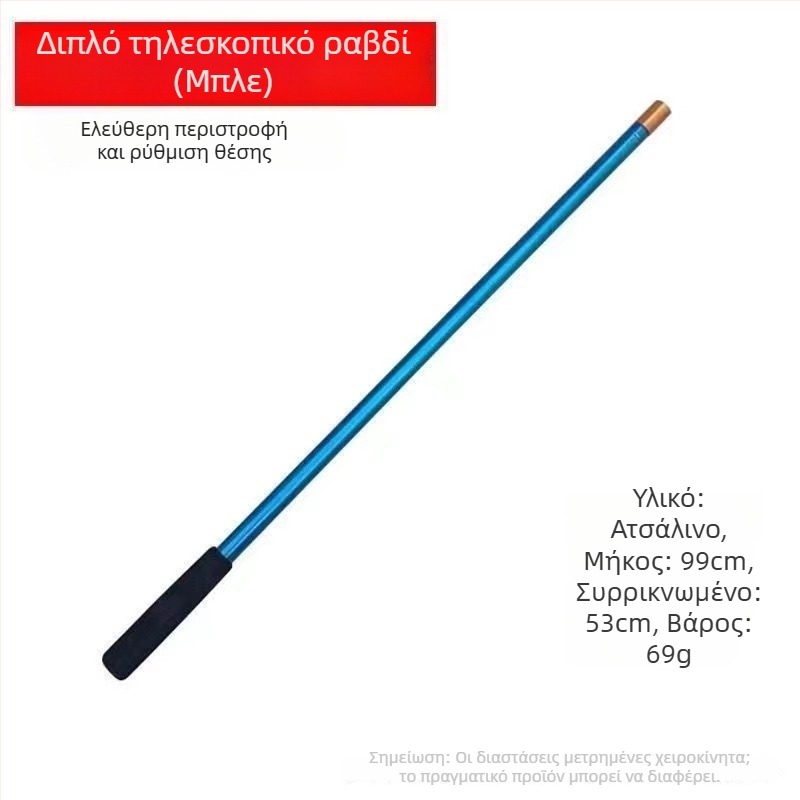 Σετ παιδικού τηλεσκοπικού δικτυού αλιείας από ανοξείδωτο ατσάλι, με λεπτό δίχτυ και υψηλή πυκνότητα – ικανότητα φόρτωσης 5 kg