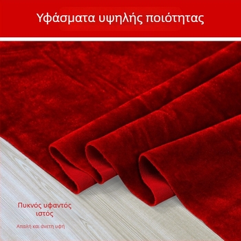 Τραπεζομάντιλο από βελούδινο ύφασμα, ορθογώνιο, για συνέδρια/εκθέσεις και γραφεία, στυλ ξενοδοχείου