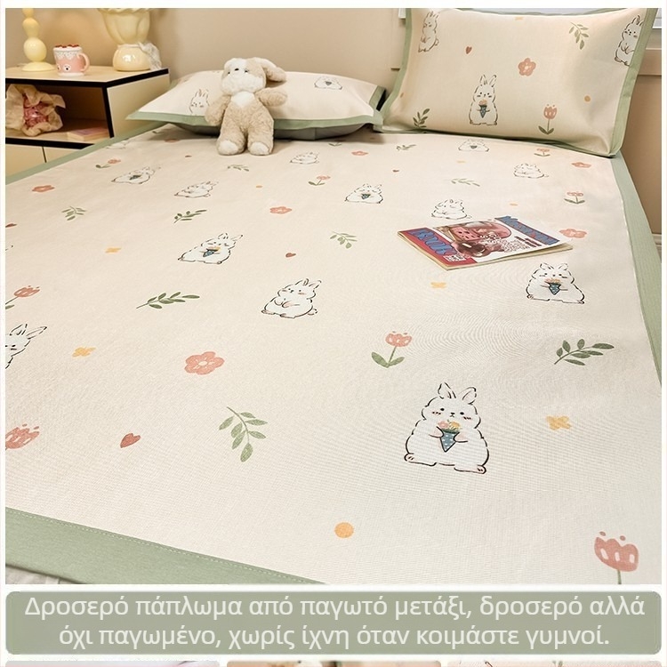 RUIDAN χαλάκι από Ice Silk και Ράταν – Ύφανση Jacquard, Αναδιπλώσιμο, Σετ χαλάκια, Στυλ Καρτούν, Για φοιτητικές εστίες