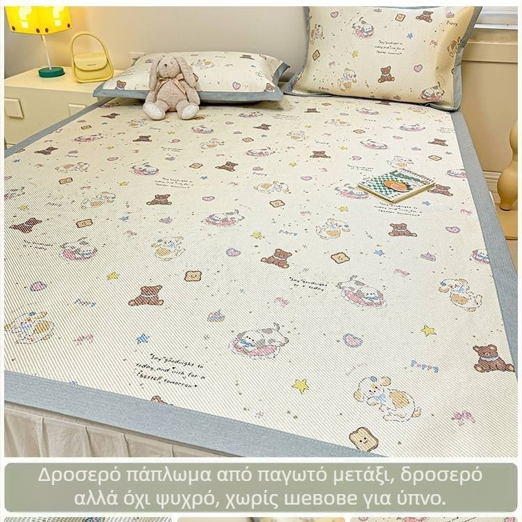 RUIDAN χαλάκι από Ice Silk και Ράταν – Ύφανση Jacquard, Αναδιπλώσιμο, Σετ χαλάκια, Στυλ Καρτούν, Για φοιτητικές εστίες