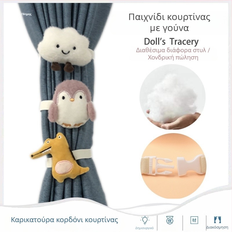 Γλυκές δέστρες κουρτινών με χαρακτήρες καρτούν για παιδικό δωμάτιο – χωρίς βίδες, απλός σχεδιασμός