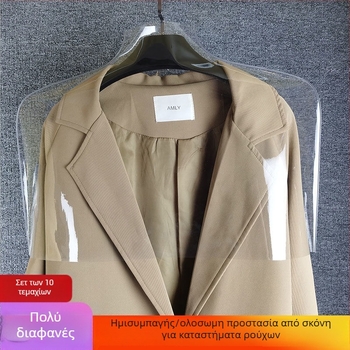 Κάλυμμα σκόνης ενδυμάτων, πλαστικό, απλός μοντέρνος σχεδιασμός, προστασία από σκόνη (Αριθμός προϊόντος 1001281801)