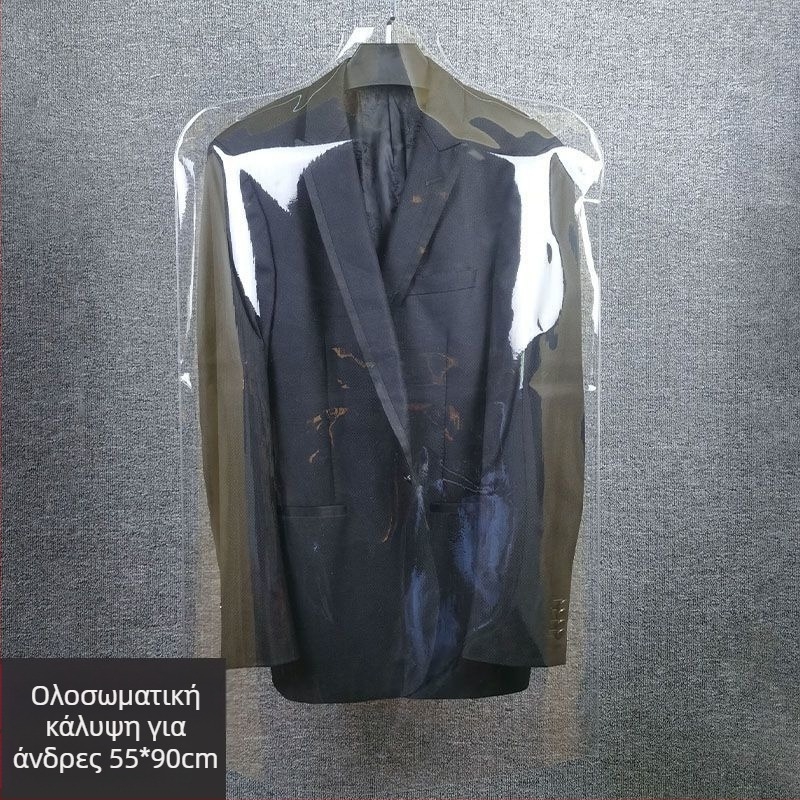 Κάλυμμα σκόνης ενδυμάτων, πλαστικό, απλός μοντέρνος σχεδιασμός, προστασία από σκόνη (Αριθμός προϊόντος 1001281801)