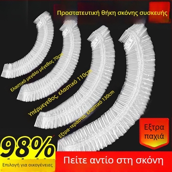 Μίας χρήσης κάλυμμα προστασίας από σκόνη για οικιακές συσκευές, πλαστικό διαφανές κάλυμμα για ρυζοπαρασκευαστές, κατσαρόλες και φούρνους μικροκυμάτων