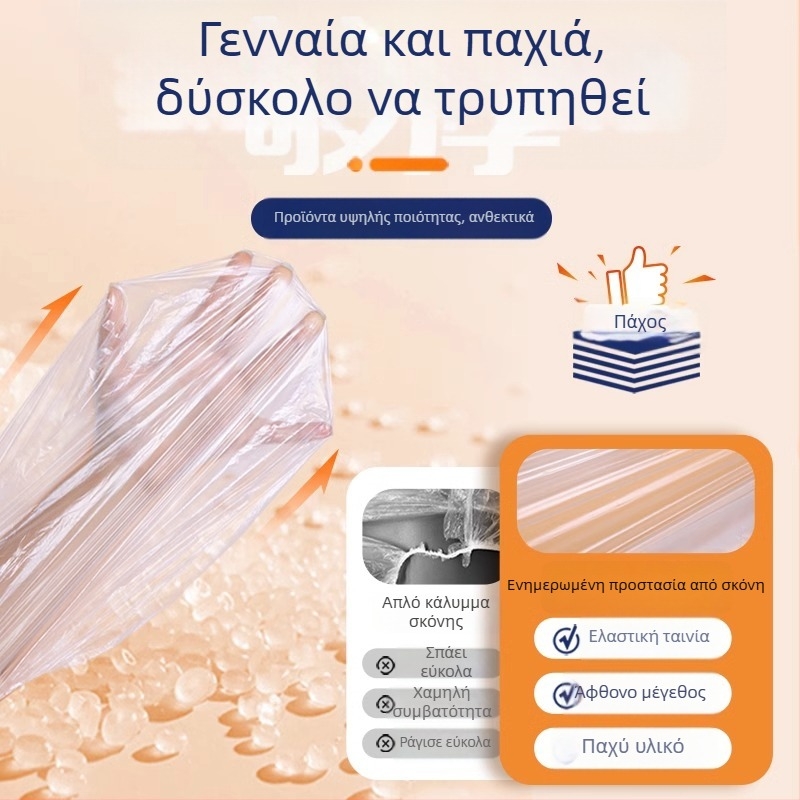 Μίας χρήσης κάλυμμα προστασίας από σκόνη για οικιακές συσκευές, πλαστικό διαφανές κάλυμμα για ρυζοπαρασκευαστές, κατσαρόλες και φούρνους μικροκυμάτων