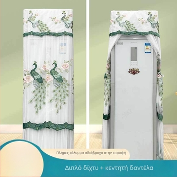 Κάλυμμα κλιματιστικού σε τετράγωνο ντουλάπι, προστασία από τη σκόνη και τον ήλιο, κάθετος μοντέλο για σαλόνι, 3 HP 2P