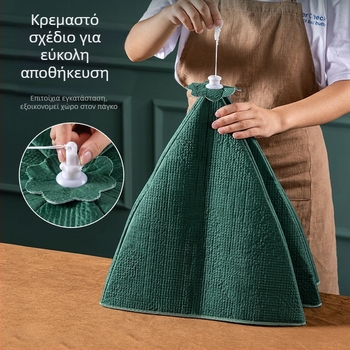 Θερμομονωτικό κάλυμμα φαγητού από διχτυωτό ύφασμα, πτυσσόμενο κάλυμμα τραπεζιού, προστασία από μύγες και σκόνη για υπολειμματικά τρόφιμα