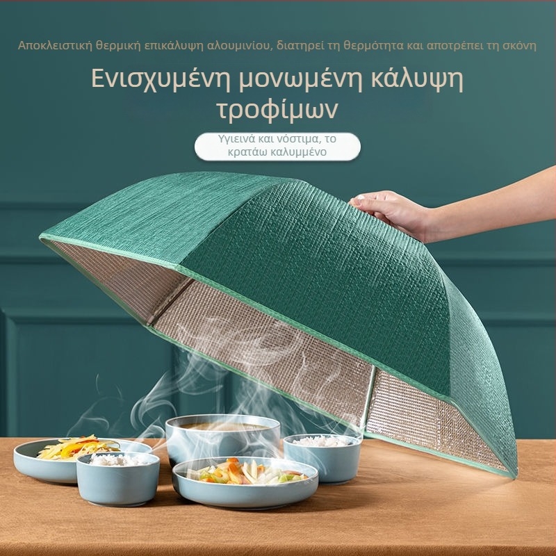 Θερμομονωτικό κάλυμμα φαγητού από διχτυωτό ύφασμα, πτυσσόμενο κάλυμμα τραπεζιού, προστασία από μύγες και σκόνη για υπολειμματικά τρόφιμα