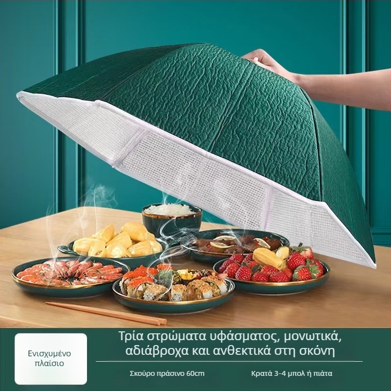 Θερμομονωτικό κάλυμμα φαγητού από διχτυωτό ύφασμα, πτυσσόμενο κάλυμμα τραπεζιού, προστασία από μύγες και σκόνη για υπολειμματικά τρόφιμα