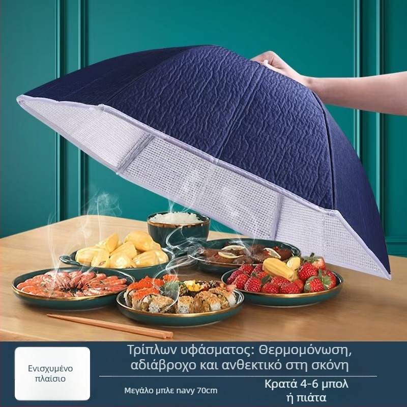 Θερμομονωτικό κάλυμμα φαγητού από διχτυωτό ύφασμα, πτυσσόμενο κάλυμμα τραπεζιού, προστασία από μύγες και σκόνη για υπολειμματικά τρόφιμα