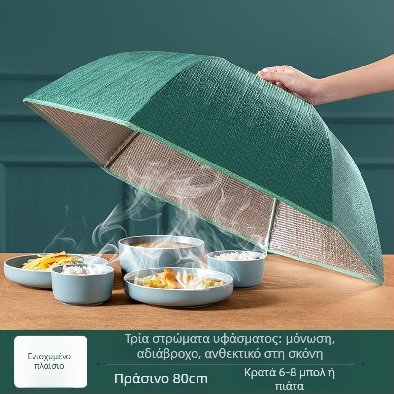Θερμομονωτικό κάλυμμα φαγητού από διχτυωτό ύφασμα, πτυσσόμενο κάλυμμα τραπεζιού, προστασία από μύγες και σκόνη για υπολειμματικά τρόφιμα
