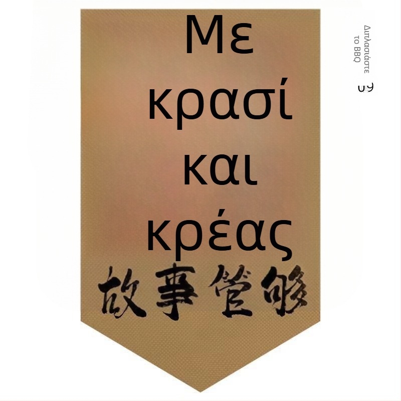 Διακόσμηση εσωτερικού χώρου εστιατορίου με τρίγωνα κρεμαστά σημαδάκια από ύφασμα βαμβακο-λίνου