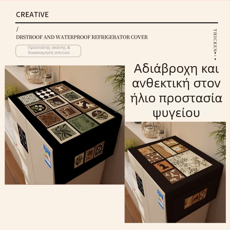 Πετσέτα κάλυψης οικιακών συσκευών με μεσαιωνικό στιλ από Gentleman's Source, πολυεστερική ίνα, για ψυγείο και πλυντήριο ρούχων, κατάλληλη για σαλόνι και εστιατόριο