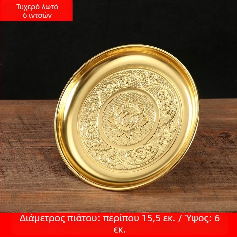 Δίσκος προσφορών από κράμα, παχύτερος, για οικιακή χρήση – χρυσοπλατινωμένος δίσκος φρούτων για προσκύνηση του Βούδα, κινέζικο στιλ, εξατομικευμένη επεξεργασία