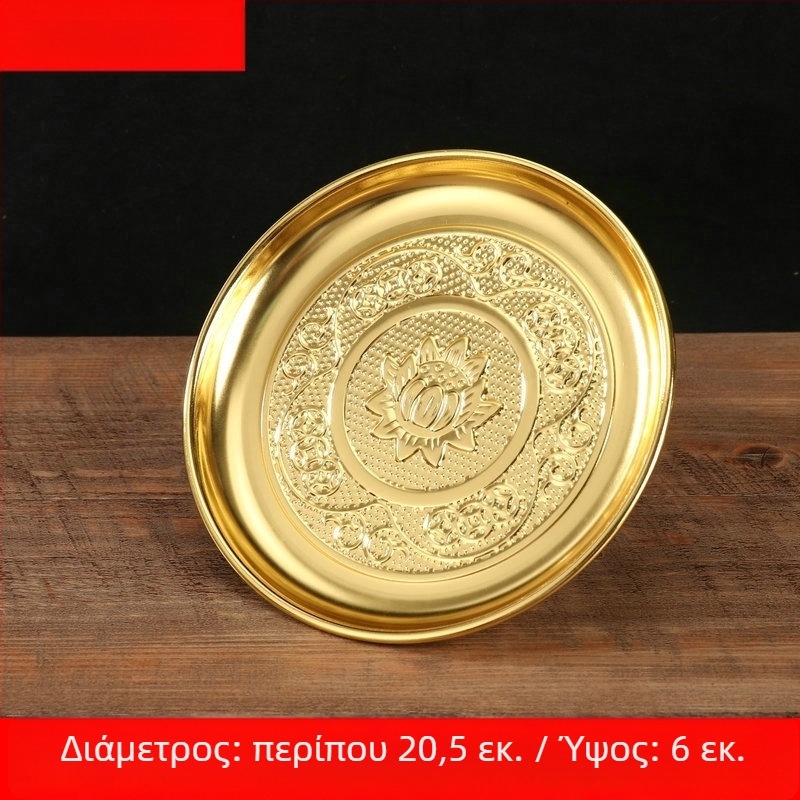 Δίσκος προσφορών από κράμα, παχύτερος, για οικιακή χρήση – χρυσοπλατινωμένος δίσκος φρούτων για προσκύνηση του Βούδα, κινέζικο στιλ, εξατομικευμένη επεξεργασία