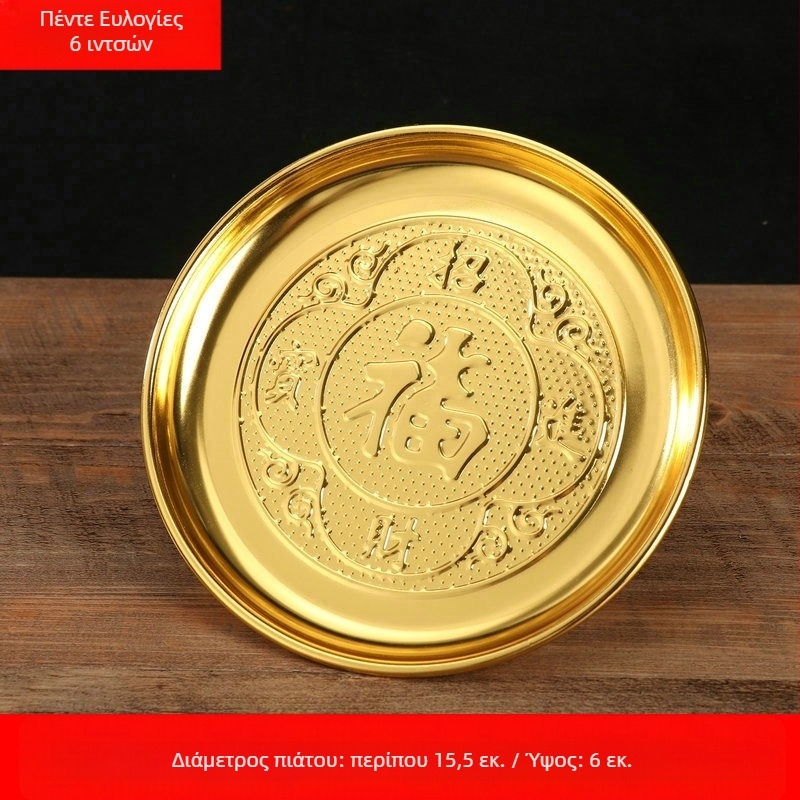 Δίσκος προσφορών από κράμα, παχύτερος, για οικιακή χρήση – χρυσοπλατινωμένος δίσκος φρούτων για προσκύνηση του Βούδα, κινέζικο στιλ, εξατομικευμένη επεξεργασία