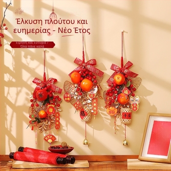 Κρεμαστό διακοσμητικό για χειρολαβή πόρτας με τον χαρακτήρα Fu και το έτος του Φιδιού, για το Ανοιξιάτικο Φεστιβάλ; Συσκευασμένο σε PP σακούλα; Υλικό: Άλλο; Μάρκα: Happy xiaoer