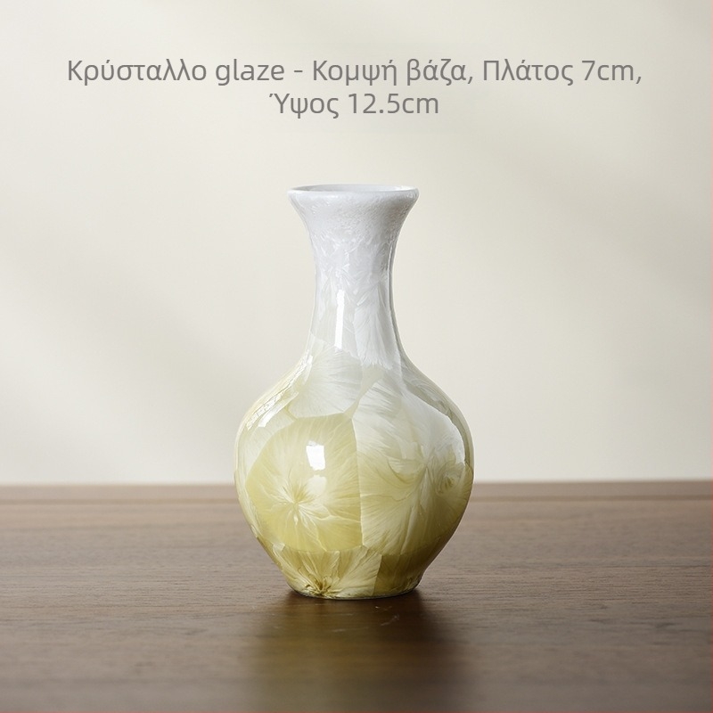 Βάζο από γλασαρισμένη κεραμική – μοντέρνος μινιμαλισμός, ιδανικό για διακοσμητικά του σαλονιού με υδροπονικές διατάξεις.