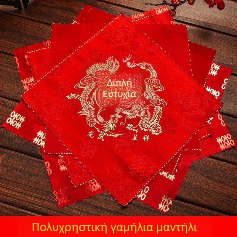 Μαντήλι γάμου Listen, τετράγωνο σχήμα, 150 g