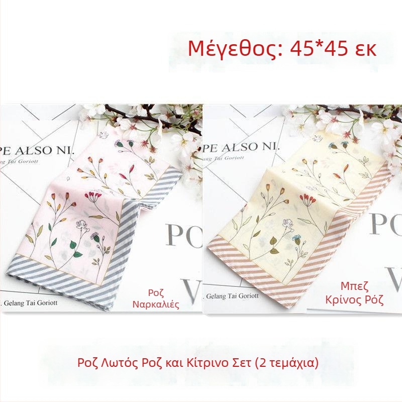 Γυναικείο μαντηλάκι σε ιαπωνικό στυλ με εκτύπωση - Μάρκα: Nian Tong - Υλικό: Άλλο