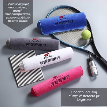 Πετσέτα προσώπου για καθαρισμό και ομορφιά — Υπερλεπτές ίνες, ραφή γύρω, AB νήματα, 21 νημάτια, 400 g