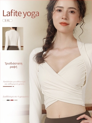 OR Γυναικείο Σετ Γιόγκα, Τοπ Μακριά Μανίκια με Επένδυση Στήθους, Φαρδιά Παντελόνια, Πουλόβερ Στυλ, Νάιλον-Ελαστάν 80/20, Κωδικός S878+K951, Χειμώνας 2025