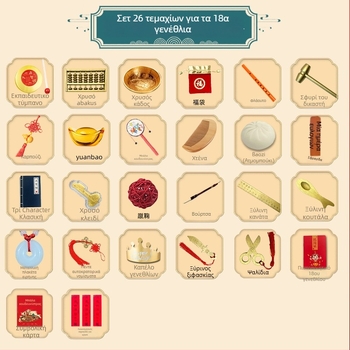 Κολιέ για παιδιά Unique, καθαρότητα αργύρου 800, στυλ: παιδιά, υλικό: άλλο