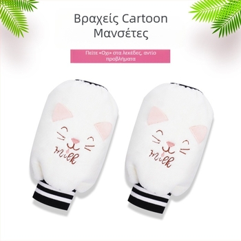 Κάλυπτρες μανικιών Αντι-βρωμιά, 100% Βαμβάκι, Ιαπωνικού στυλ, Σχέδιο Κινούμενων σχεδίων/Anime