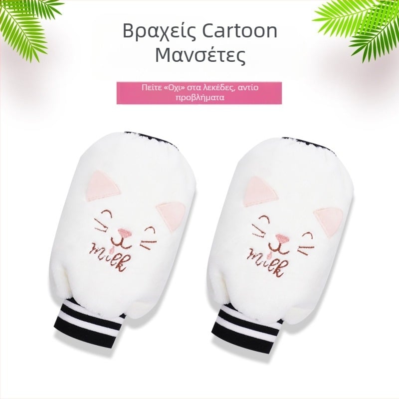 Κάλυπτρες μανικιών Αντι-βρωμιά, 100% Βαμβάκι, Ιαπωνικού στυλ, Σχέδιο Κινούμενων σχεδίων/Anime