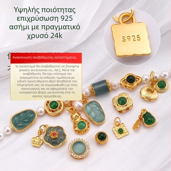 Hongma μενταγιόν από νεφρίτη, επίχρυσο ασημί 925, εντοιχισμένο, unisex, μορφή φύλλου