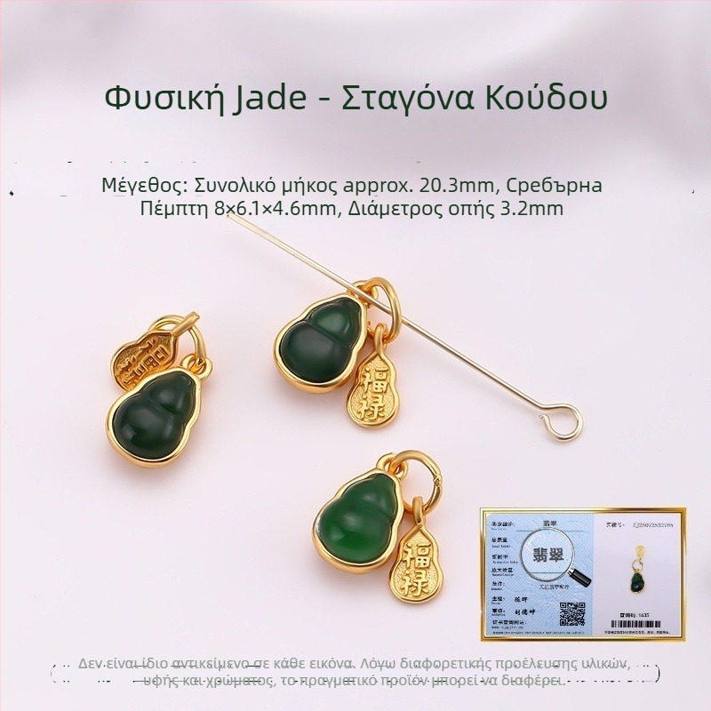 Hongma μενταγιόν από νεφρίτη, επίχρυσο ασημί 925, εντοιχισμένο, unisex, μορφή φύλλου