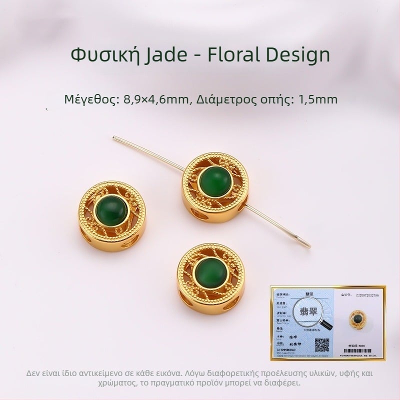 Hongma μενταγιόν από νεφρίτη, επίχρυσο ασημί 925, εντοιχισμένο, unisex, μορφή φύλλου