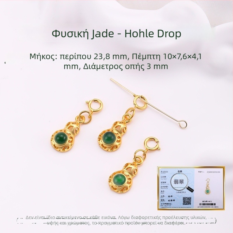 Hongma μενταγιόν από νεφρίτη, επίχρυσο ασημί 925, εντοιχισμένο, unisex, μορφή φύλλου