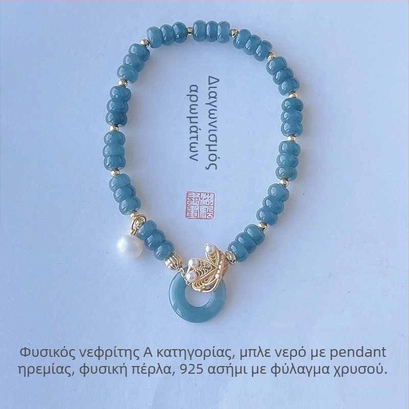 Βραχιόλι από ζαϊδίτη με χάντρες αβακού, λάμψη τύπου πάγου, 925 ασήμι σε κινέζικο στυλ