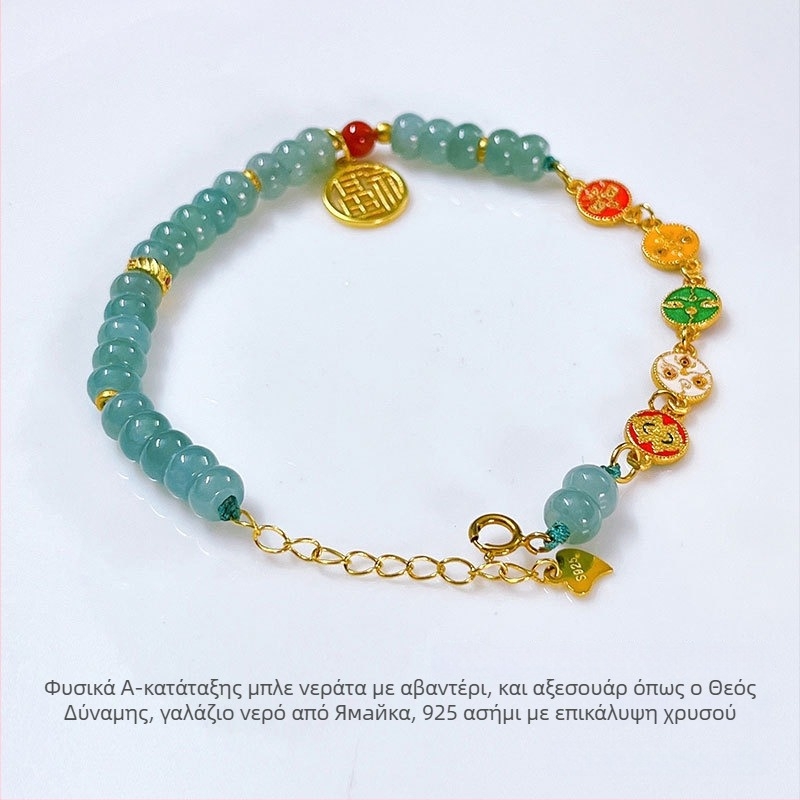 Βραχιόλι από ζαϊδίτη με χάντρες αβακού, λάμψη τύπου πάγου, 925 ασήμι σε κινέζικο στυλ