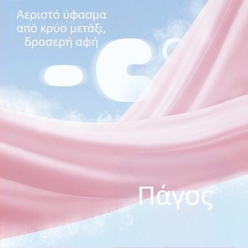 Παιδικά μανίκια UV προστασίας με καρτούν σχέδιο – Ice Silk, Νάιλον, Unisex, ηλικίες 1–13