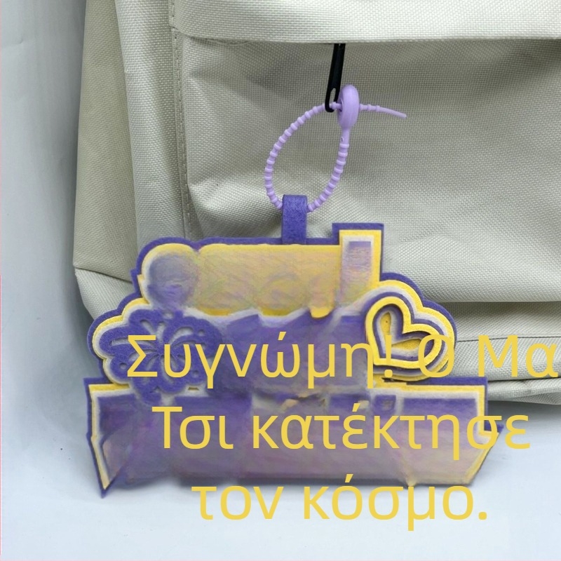 Κρεμαστό για σακίδιο και μπρελόκ – φαν του Ma Jiaqi, ρητά κειμένων, φελτ, κινεζικό στυλ