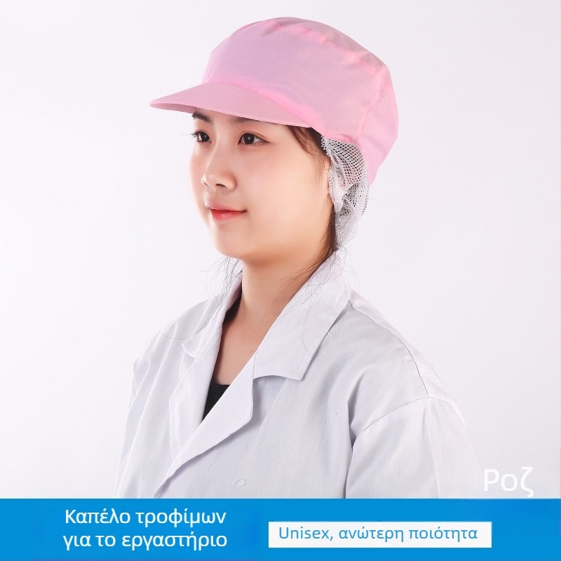 Δίκτυωτο καπέλο από βαμβάκι, επίπεδη κορυφή, κοντή γείσο, τριχρωμο μοτίβο