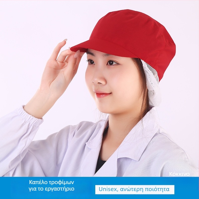 Δίκτυωτο καπέλο από βαμβάκι, επίπεδη κορυφή, κοντή γείσο, τριχρωμο μοτίβο