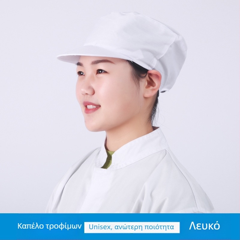 Δίκτυωτο καπέλο από βαμβάκι, επίπεδη κορυφή, κοντή γείσο, τριχρωμο μοτίβο