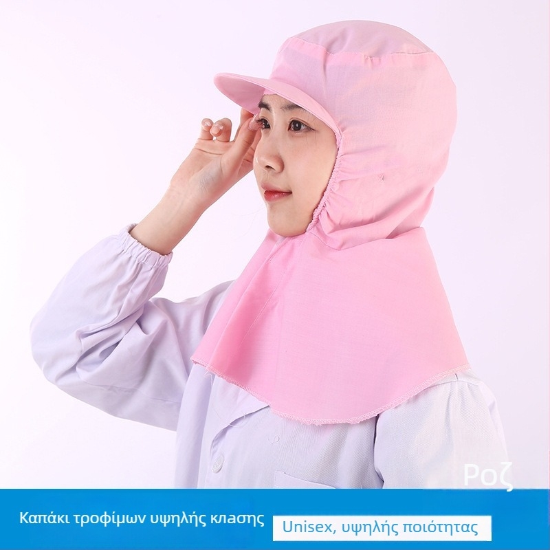 Δίκτυωτο καπέλο από βαμβάκι, επίπεδη κορυφή, κοντή γείσο, τριχρωμο μοτίβο