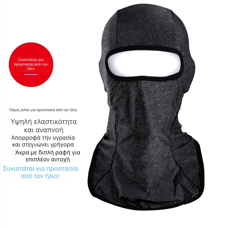 Μάσκα προσώπου για μοτοσικλέτες, Unisex, Ύφασμα: Άλλο, Αριθμός προϊόντος F97HMH5J555696