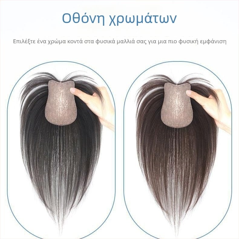 Topper μαλλιών από ανθρώπινη τρίχα, μοντέλο F520, μηχανισμός πρόσδεσης, ίσια τρίχα, κατάλληλο για βαφή και περμανάντ