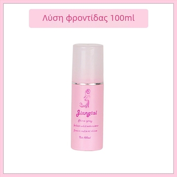 Σετ φροντίδας περούκας με διάλυμα φροντίδας, στήριγμα, χτένα ουρά, BB κλιπ και δίχτυ μαλλιών